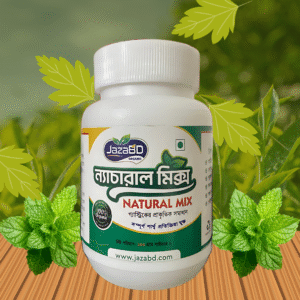 ন্যাচারাল মিক্স পাউডার